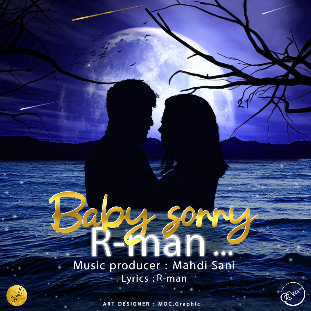 دانلود آهنگ جدید R-man با عنوان Baby Sorry